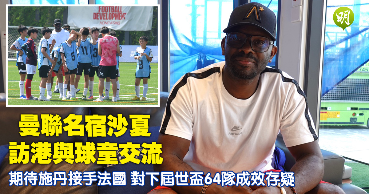 精彩赛事回顾：五大联赛焦点战 - 澳客赛事直播